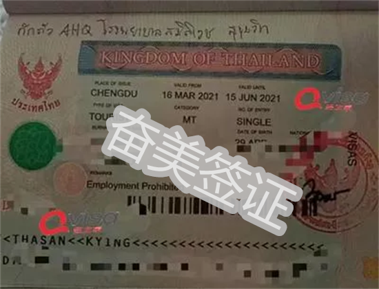 泰国医疗签证能在广州办吗（办泰国医疗签证要哪些材料）