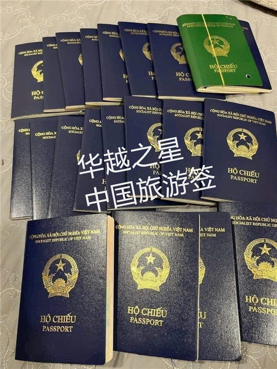 刚补办的越南护照怎么办签证（办理中国签证的材料）