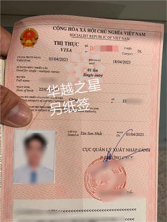 越南多次入境签证怎么办（多次入境签证入境时需要注意）