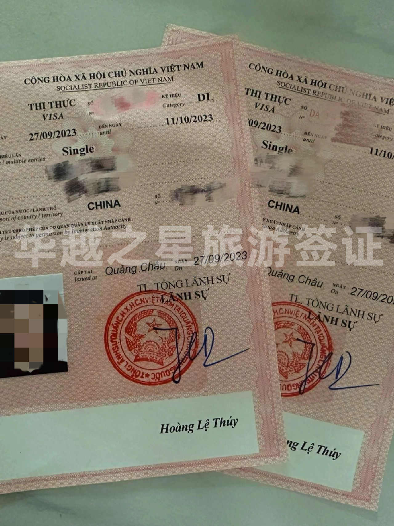 办理越南签证一般要等多久（办理越南签证流程）