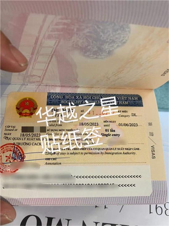 东兴到越南旅游签证多少钱一次（东兴办理旅游签证流程）