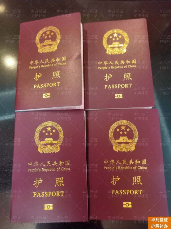 在菲律宾丢失护照后补办详情&mdash;&mdash;手把手教你应急与补办流程