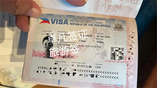 菲律宾旅游签怎么办理（旅游签办理流程）