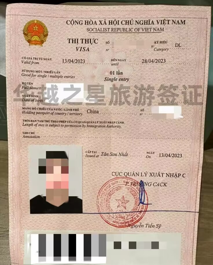 柳州到越南旅游签证费用（旅游签证的有效期）