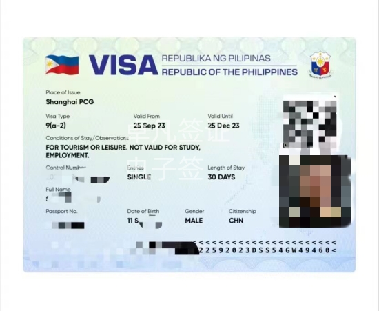菲律宾开通旅游签电子签吗（电子签多久时间出签）
