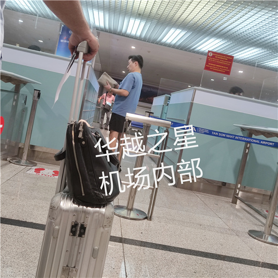 越南机场签证条件（越南机场签证办理的流程）
