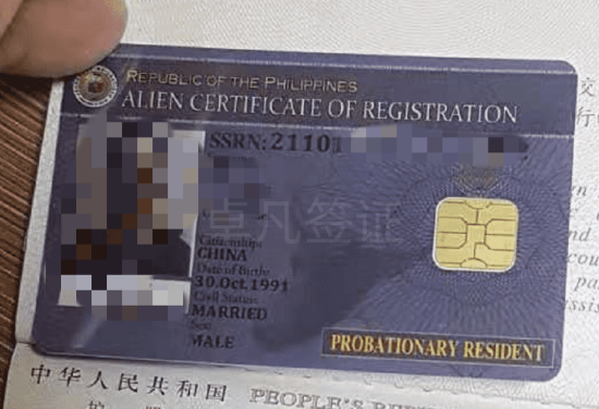 菲律宾13A签证（什么是13A签证）