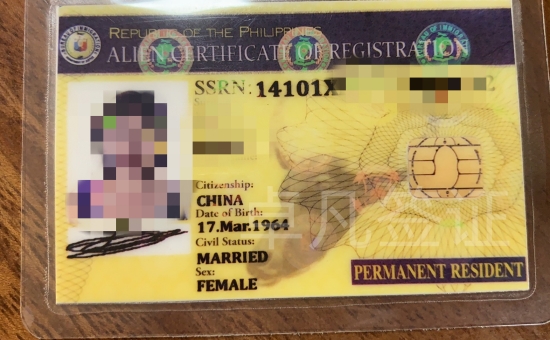 菲律宾签证13c（申请13C签证的条件）