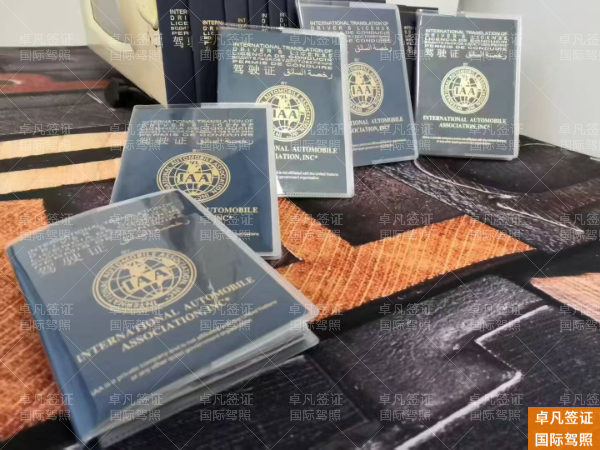 菲律宾假国际驾照泛滥成灾