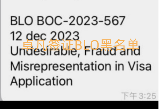 解除菲律宾黑名单方法（黑名单种类是什么）