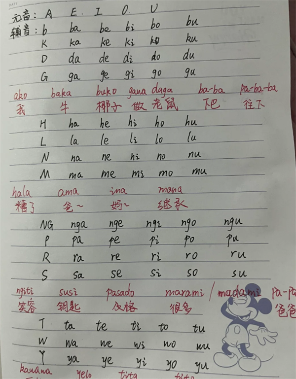 菲律宾语言种类有多少(学习过程很复杂吗)