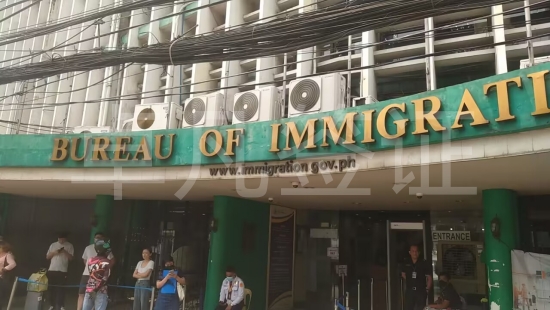 菲律宾移民局上班时间  菲律宾移民局的位置
