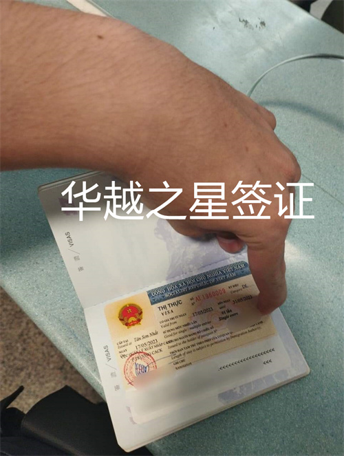 越南旅游签证 (2).jpg