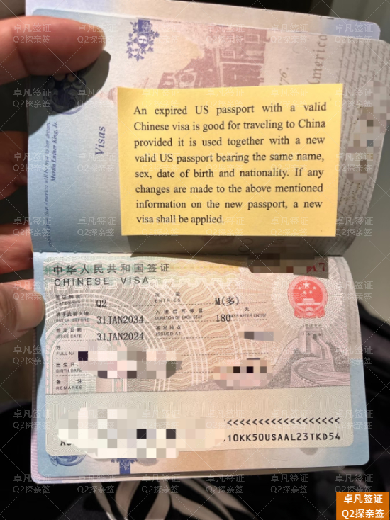 菲律宾探亲签证申请全解析：公证邀请函与亲属关系证明为何缺一不可