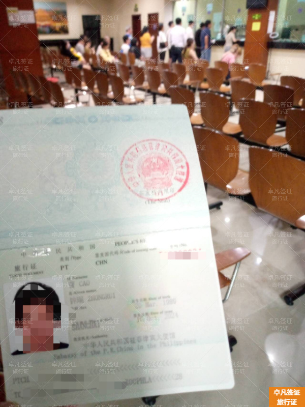 菲律宾补办旅行证去哪申请下来(要准备哪些)