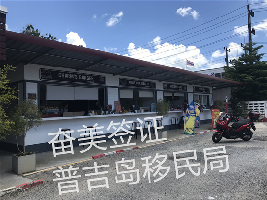 2026年泰国入境新规详解：避免机场遣返的官方指南与避坑清单