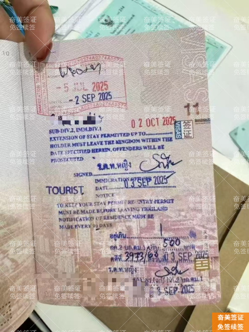 泰国免签入境可以续签多久时间