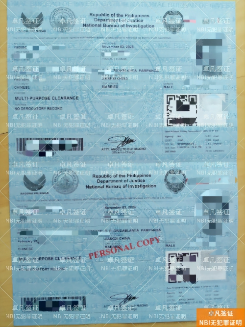 在菲离职后如何合法无风险地离境回国？NBI证明为何是降签成功不可替代的一环