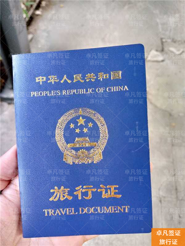 菲律宾旅行证办理全流程：从报警、补料到取证的加急指南
