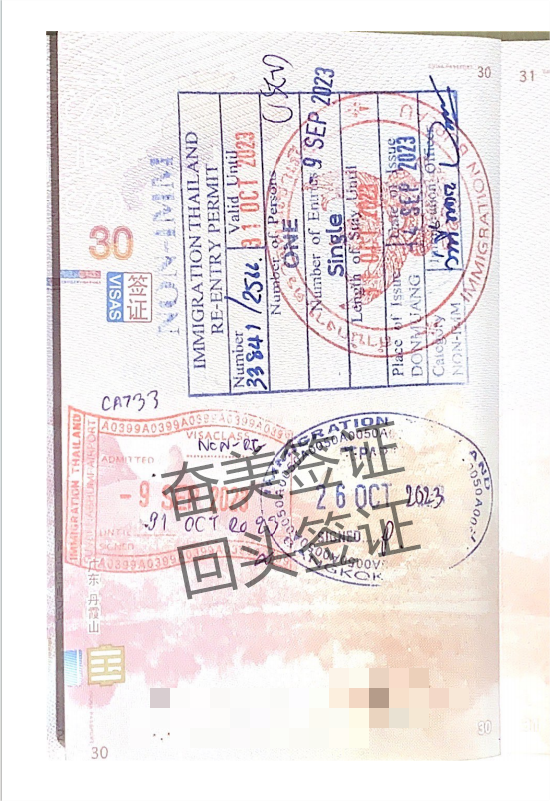 泰国在机场能办回头签证吗（回头签证办理要哪些材料）