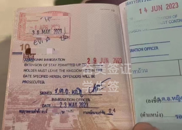 泰国学生签证办理时间要多久(持学生签证毕业后要怎么办)
