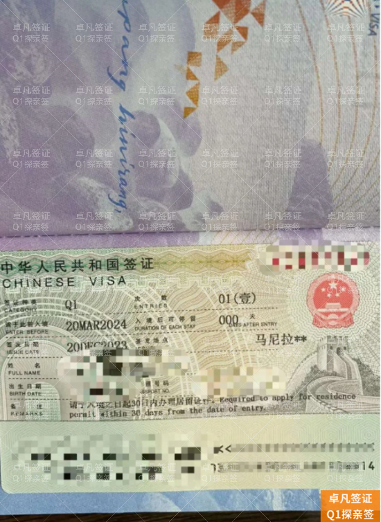 避免逾期停留：全面解读Q1与Q2签证续签的核心差异与正确流程