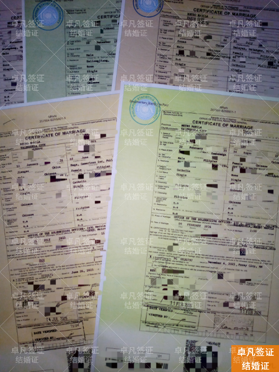 和菲律宾人结婚了？这篇结婚证办理+回国双认证干货快收好