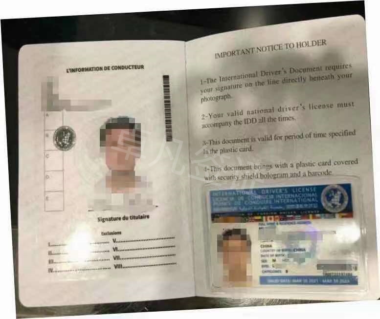 菲律宾国际驾照是什么