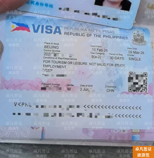 39ba3b12c913158bf34fb0e5e2fa1ce0.jpg 菲律宾续签:在菲律宾境内旅游签续签步骤与最新政策