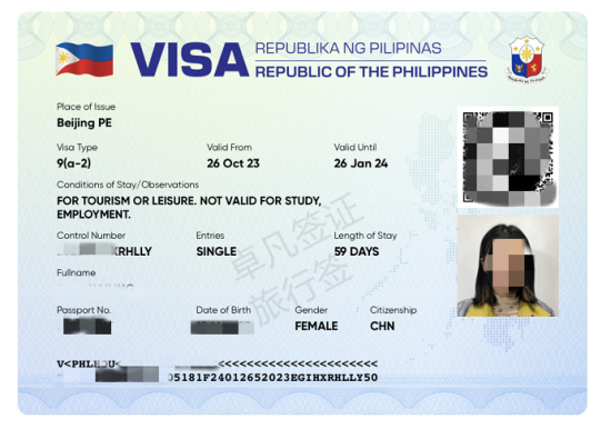 菲律宾签证电子签（电子签办理资料汇总）