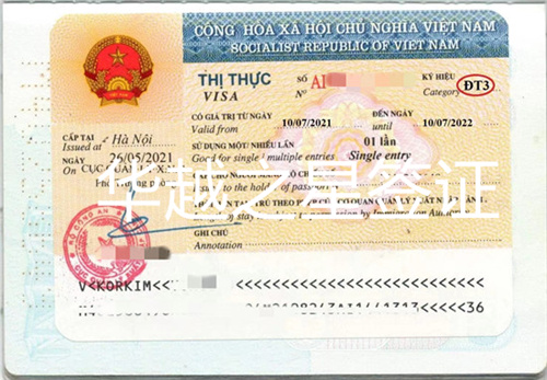 越南旅游签证 (11).jpg