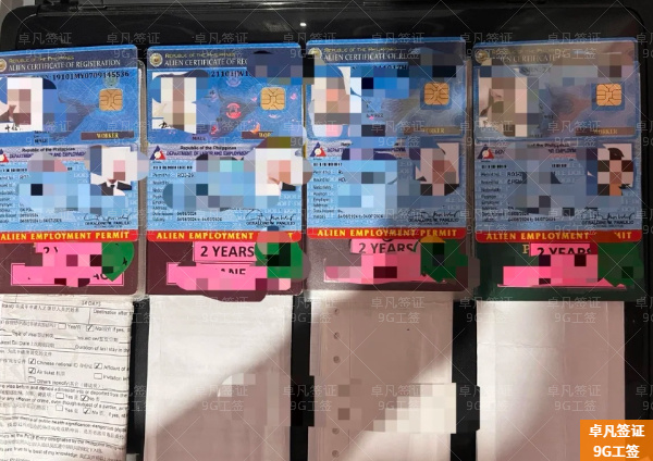 菲律宾9G工签有哪些福利(怎么申请的)