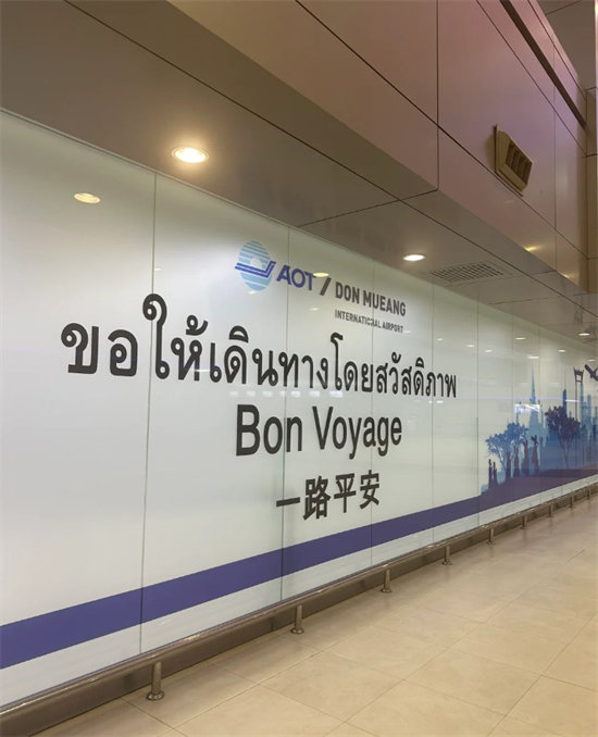 在泰国曼谷转机要办签证吗（转机注意事项有哪些）