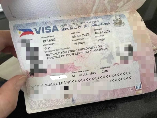 菲律宾的旅游签可以呆多久（如何申请旅游签）