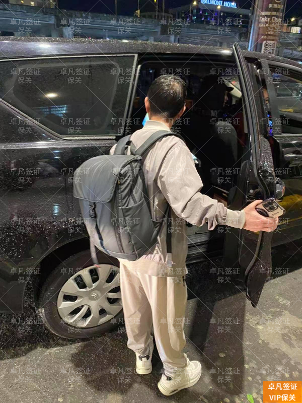 菲律宾机场保关操作流程(要多少钱)