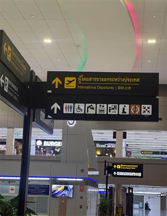 泰国国际机场被拦要怎么应对(会有影响吗)