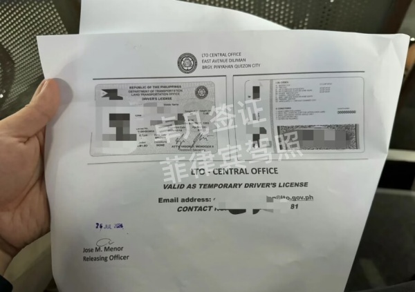 办理菲律宾驾驶证不需考试吗(所需材料)
