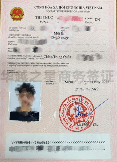 越南工作签证做生意可以吗（越南商务签证办理方式）