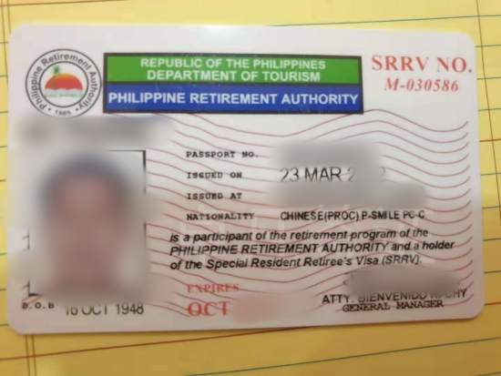 菲律宾办退休移民绿卡流程（如何快速移民解答）