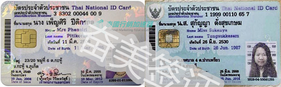 泰国入籍政策是怎样的（入籍过程是怎么样的）