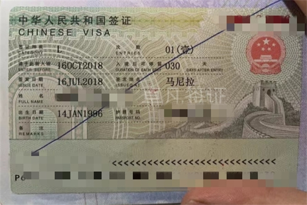 菲律宾来华签证都有哪些(需要什么材料)