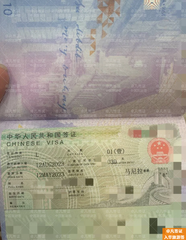 菲律宾苏禄去中国旅游签证怎么申请(要多少钱)