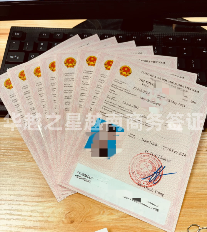 越南商务签证怎么延期申请（签证续签）