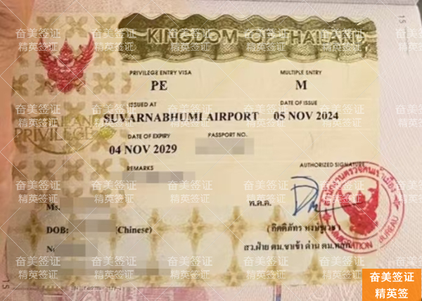 泰国精英签官方申请全解析：从特权优势到一站式办理流程