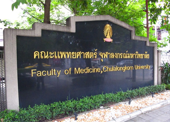 申请去泰国曼谷留学签有什么要求（曼谷有哪些大学）