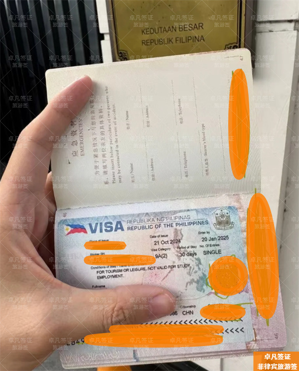 菲律宾签证逾期可以申请延期吗(所需时间)