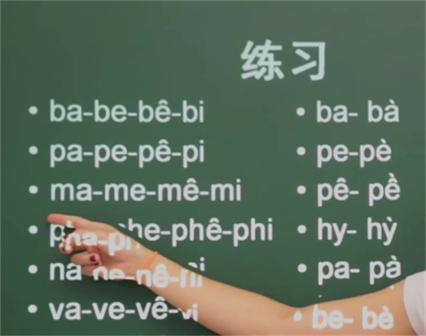 零基础如何入门学习越南语(学习小技巧)