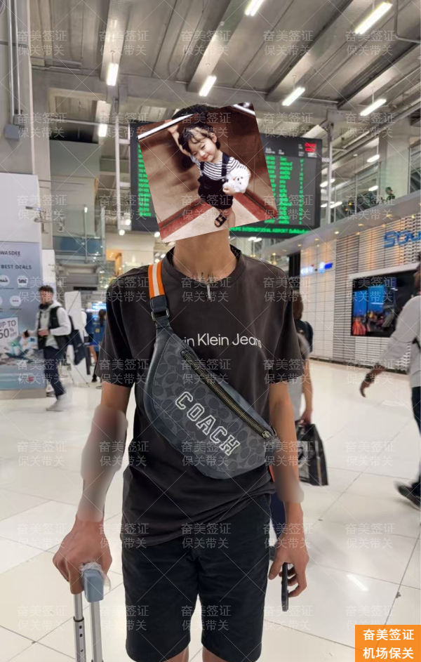 素万那普