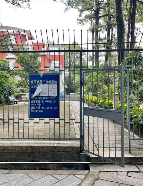 泰国驻中国大使馆能办签证吗(要注意什么)