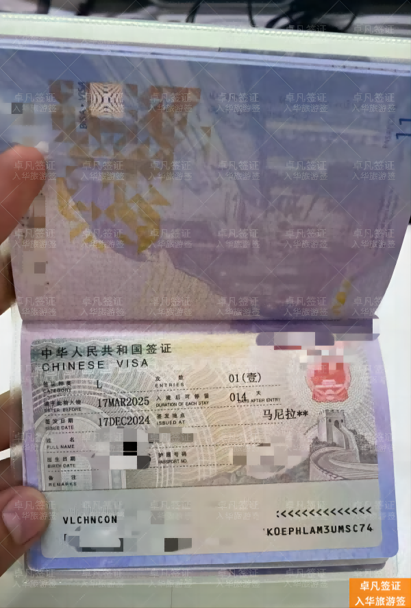 注意！菲律宾办理入华旅游签政策收紧？这份最新指南请收好